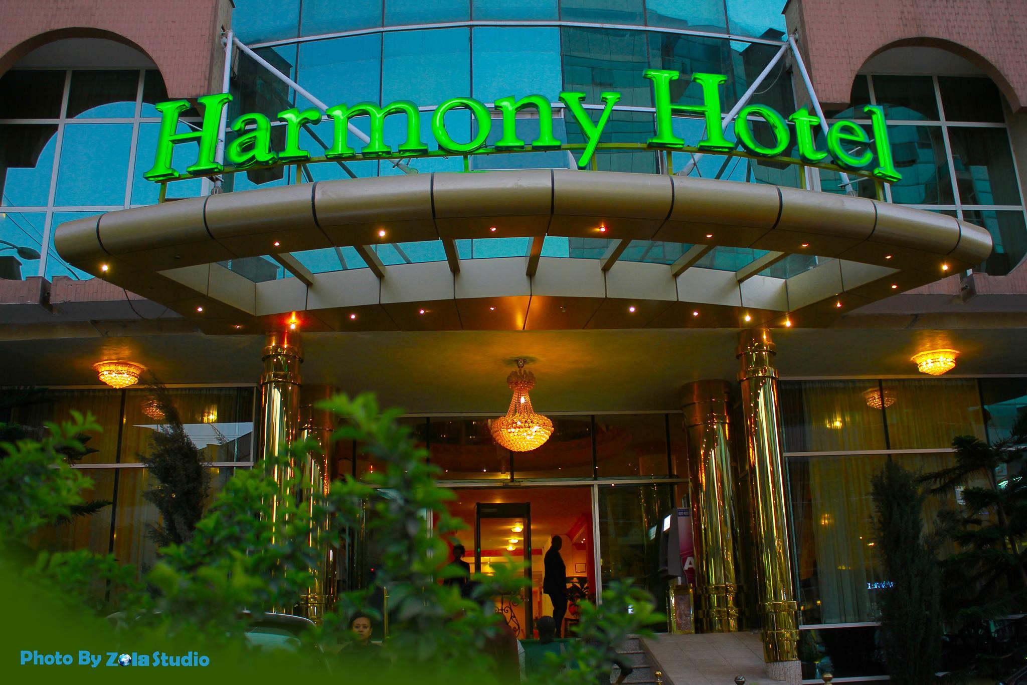 אדיס אבבה Harmony Hotel מראה חיצוני תמונה
